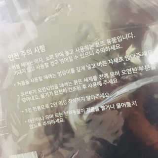 ChoiHaYoung님이 올린 리뷰 사진 3