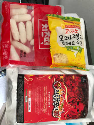 지옥쭈꾸미 — 5점을 준 리뷰어가 2018년 6월 올린 사용 사진
