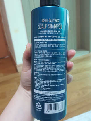 다슈코리아 다슈 데일리 패스트 한방 두피 샴푸 500ml — 3점을 준 리뷰어가 2018년 3월 올린 사용 사진