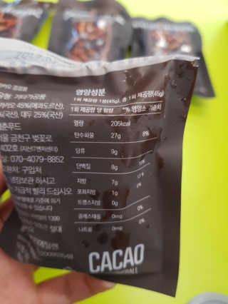 손주해님이 올린 리뷰 사진 3