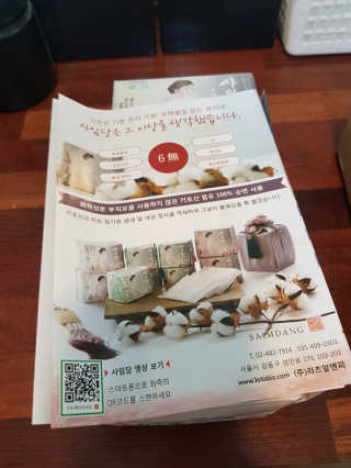 꾸꾸엄마님이 올린 리뷰 사진 2