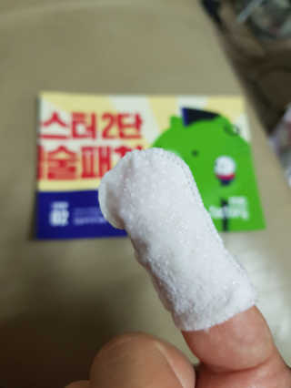 박주현님이 올린 리뷰 사진 2