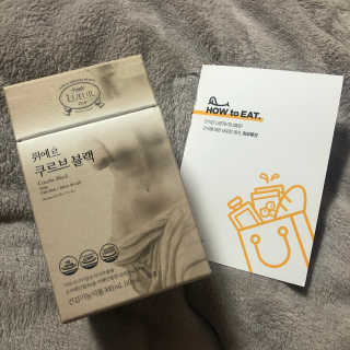 [하우투잇] 뤼에르 쿠르브 블랙 10ml x 30포 총 300ml — 1점을 준 리뷰어가 2020년 2월 올린 사용 사진