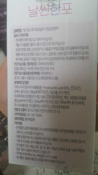 차니님이 올린 리뷰 사진 2
