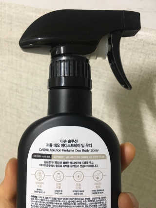 다슈코리아 다슈 솔루션 퍼퓸 데오 바디 스프레이 딥 우디 — 5점을 준 리뷰어가 2020년 3월 올린 사용 사진