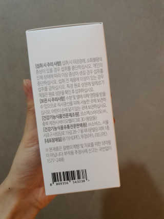 으나으나님이 올린 리뷰 사진 4