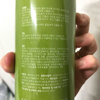 송민지님이 올린 리뷰 사진 3