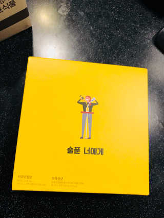천호식품 숙취해서 헛개원샷, 타우린원샷 술푼너에게 — 5점을 준 리뷰어가 2017년 12월 올린 사용 사진