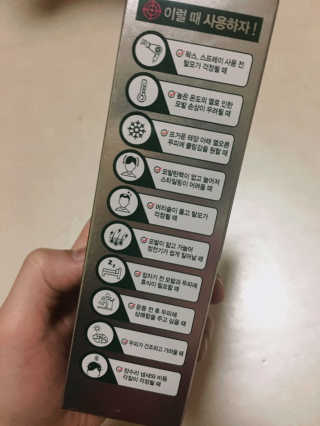 다슈코리아 다슈 안티 헤어로스 허브 헤어토닉 — 3.67점을 준 리뷰어가 2017년 12월 올린 사용 사진