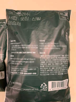 철인열이님이 올린 리뷰 사진 2