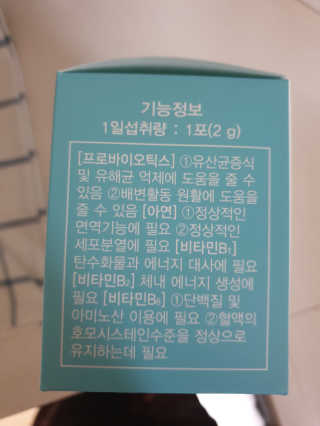 몽몽실님이 올린 리뷰 사진 2