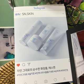SN 에스엔 티크림 — 5점을 준 리뷰어가 2017년 12월 올린 사용 사진