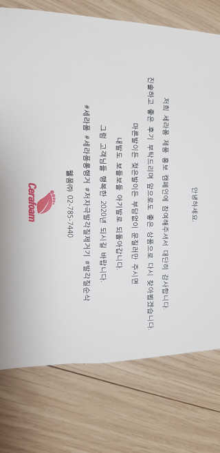 권지혜님이 올린 리뷰 사진 2