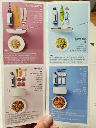 요요랩 요리요정 NO.1 볶음조림소스 420ml — 5점을 준 리뷰어가 2019년 10월 올린 사용 사진