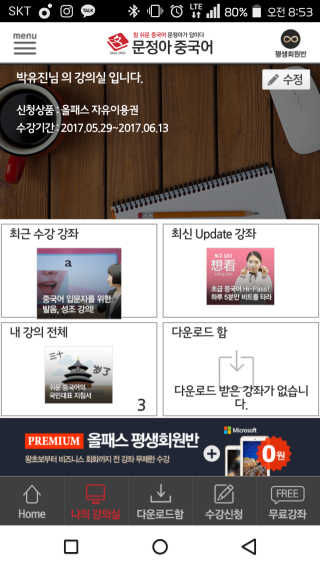 parkyj4u님이 올린 리뷰 사진 1