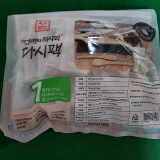히야호님이 올린 리뷰 사진 3