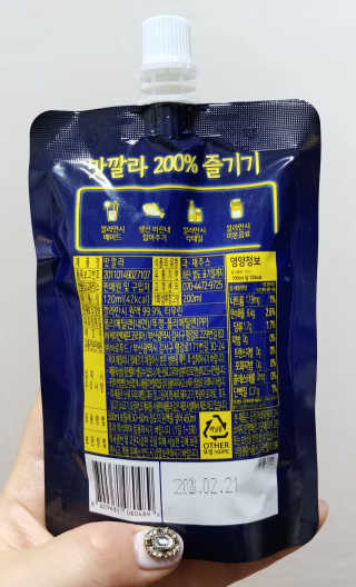 비커잠해피님이 올린 리뷰 사진 2