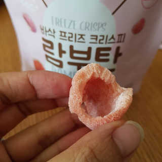 BASSAK 바삭 프리즈 크리스피 3종 — 3점을 준 리뷰어가 2020년 2월 올린 사용 사진