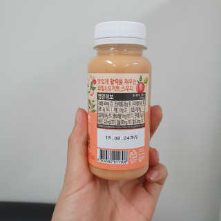 [풀무원] 핸디밀 블랙비타D + 스무디랩 피치비타C — 5점을 준 리뷰어가 2019년 8월 올린 사용 사진