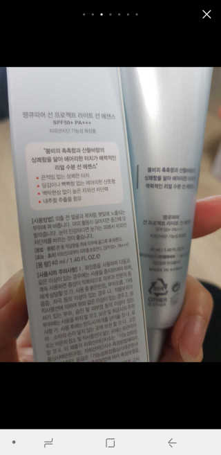 혀니♡님이 올린 리뷰 사진 2