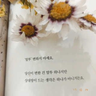 이송이님이 올린 리뷰 사진 2