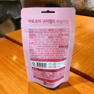 락토조이 구미젤리 복숭아맛 — 5점을 준 리뷰어가 2019년 6월 올린 사용 사진