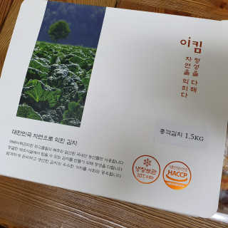 케키님이 올린 리뷰 사진 1