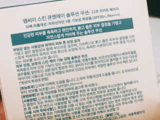 윤토마토님이 올린 리뷰 사진 3
