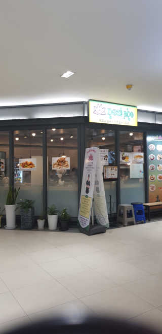 반드시된다님이 올린 리뷰 사진 4