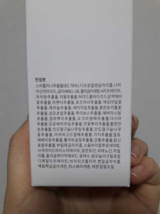 블랑벨 스피루리나 에메랄드 에센스 — 3.83점을 준 리뷰어가 2018년 3월 올린 사용 사진