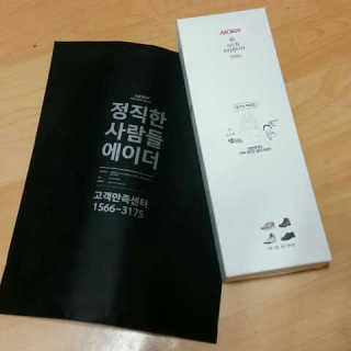 '내 발에 맞춘듯 편안하게’ 에이더 아치서포트 — 4.67점을 준 리뷰어가 2017년 7월 올린 사용 사진