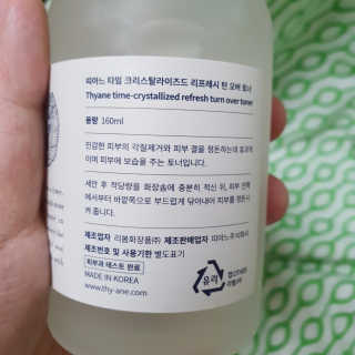 톰티님이 올린 리뷰 사진 2
