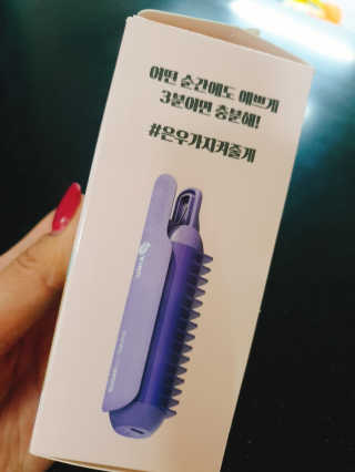 초보엄마님이 올린 리뷰 사진 2