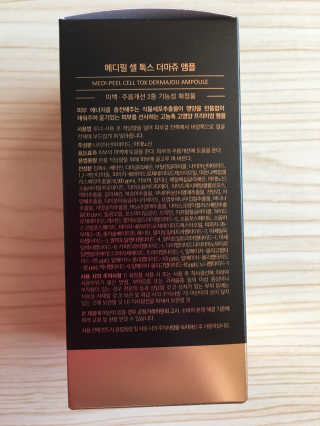 메디필 셀 톡스 더마쥬 앰플 — 5점을 준 리뷰어가 2020년 2월 올린 사용 사진