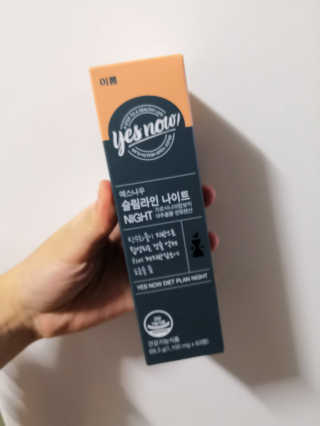 이지유님이 올린 리뷰 사진 2