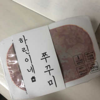 하린이네쭈꾸미 — 5점을 준 리뷰어가 2019년 8월 올린 사용 사진