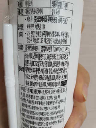 효티님이 올린 리뷰 사진 3