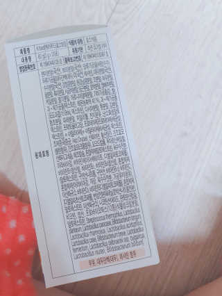 초아아린님이 올린 리뷰 사진 3