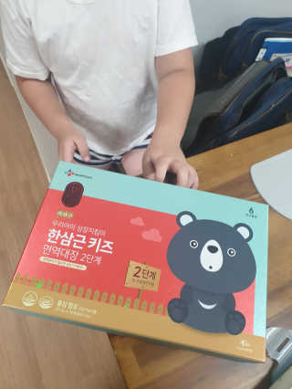 한삼근 블랙라벨 CJ헬스케어 한삼근 키즈 면역대장 2단계 — 5점을 준 리뷰어가 2019년 10월 올린 사용 사진