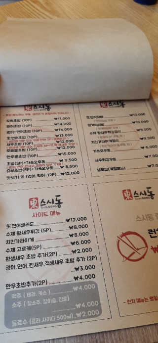 실라님이 올린 리뷰 사진 4