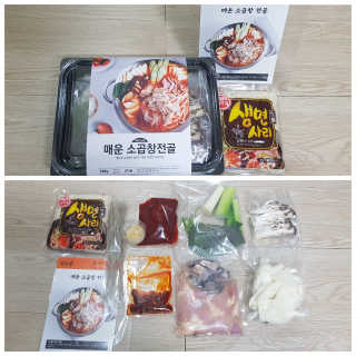 ♥️여봉달달달♥️님이 올린 리뷰 사진 2