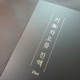 시크하게님이 올린 리뷰 사진 1