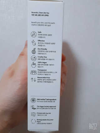 Antmi님이 올린 리뷰 사진 2