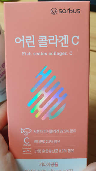 소버스 다이어트 린바디 번앤컷 — 3점을 준 리뷰어가 2020년 3월 올린 사용 사진