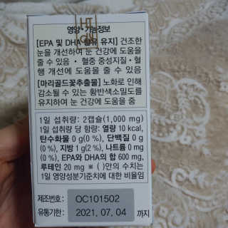 함박눈님이 올린 리뷰 사진 3