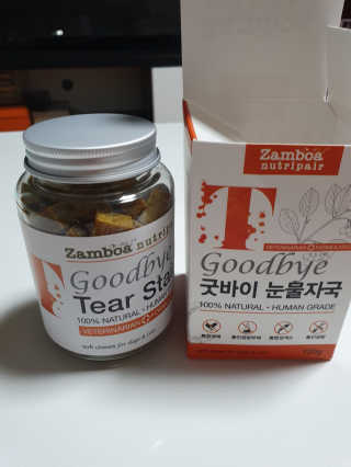잠보아 뉴트리페어 굿바이 티어스테인 — 4점을 준 리뷰어가 2019년 8월 올린 사용 사진