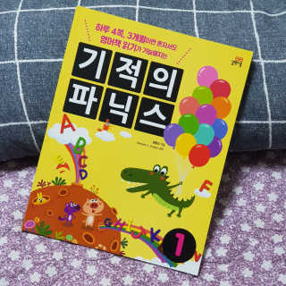 얌이님이 올린 리뷰 사진 1
