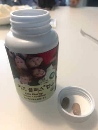 비타맘 키즈플러스업 성장기 어린이 멀티비타민미네랄 120정 — 4.5점을 준 리뷰어가 2020년 2월 올린 사용 사진