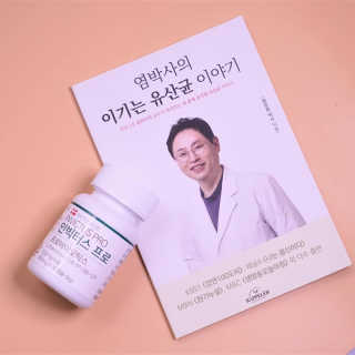 라플레 염창환 박사의 3세대 유산균, 인빅터스 프로 — 5점을 준 리뷰어가 2018년 11월 올린 사용 사진