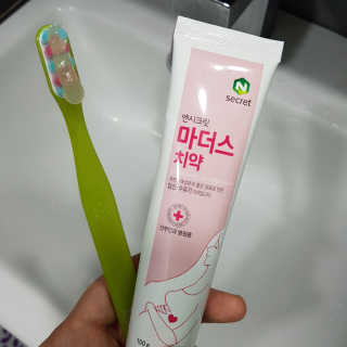 찌니허니님이 올린 리뷰 사진 1